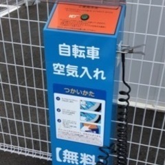 熊本市中央区街中に自転車空気入れスポット無料の画像