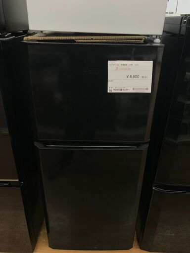 ★ジモティ割あり★ Haier 冷蔵庫 121L 年式2017 動作確認／クリーニング済み KJ1590
