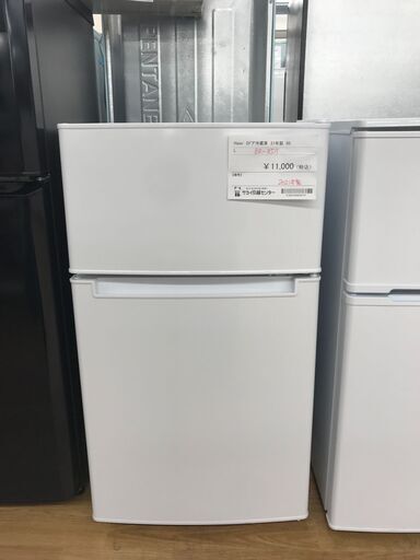 ★ジモティ割あり★ Haier 冷蔵庫 85L 年式2021 動作確認／クリーニング済み KJ1592