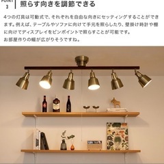 【新品】シーリングライト 調光 調色可能 リモコンLED電球つき