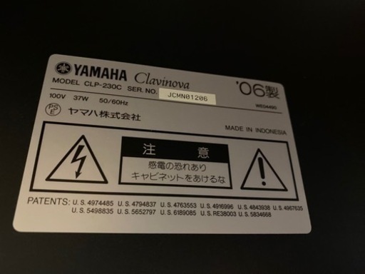 お薦め品‼️お手頃‼️ヤマハ 電子ピアノ クラビノーバCLP-230C 2006年