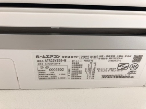?　DAIKIN 最上級グレード　うるさらX 最新モデル　?
