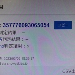 Docomo SH-02L(Gold)【8/21値下げ】の画像