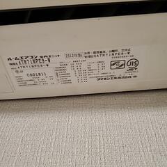 ダイキンエアコンの画像