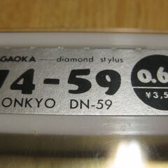 レコード針　カートリッジ　NAGAOKAの画像