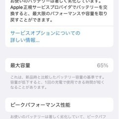 iPhone7 SIMフリー　美品　128GB JET BLACKの画像