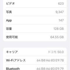iPhone7 SIMフリー　美品　128GB JET BLACKの画像