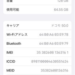 iPhone7 SIMフリー　美品　128GB JET BLACKの画像