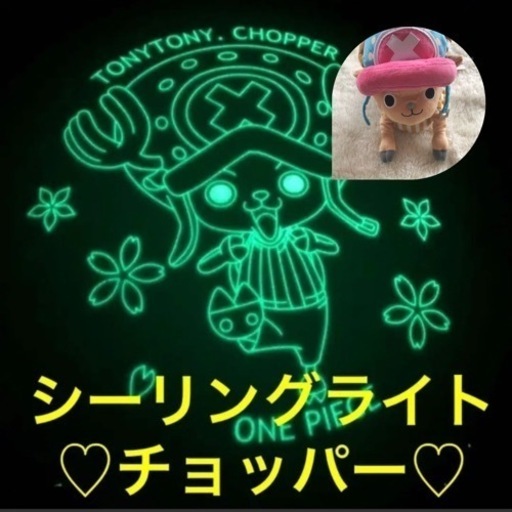 シーリングライト【6畳用】とテッシュカバー