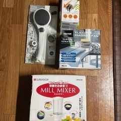 コンパクトミキサー、、ミニ扇風機、シャワーヘッド、野菜チョッパー