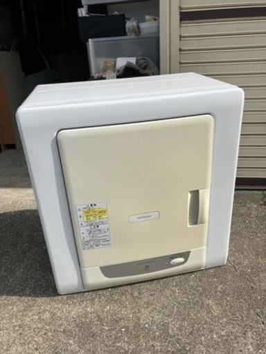 日立乾燥機