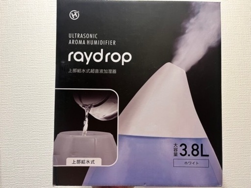 【新品未開封】加湿器