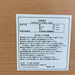 【リサイクルショップ　ピカソ　小松原】不二貿易 折り畳みテーブル ナチュラルYS-7050U-WH★3895★の画像