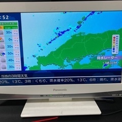 パナソニック テレビ