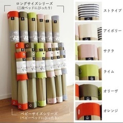 コドモノ寝ゴザ　新品　値下げの画像