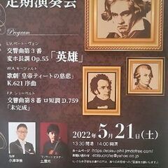 都内、西武池袋線沿線で出張レッスンをしております。の画像