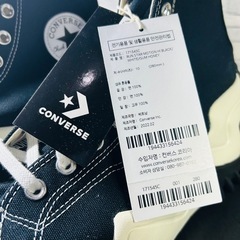 コンバース ランスターモーションハイ ブラック　28cmの画像