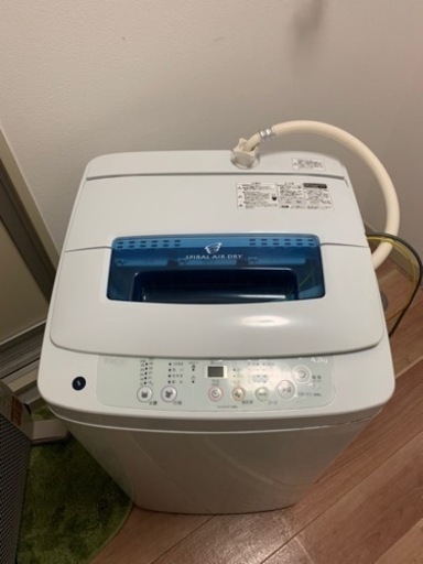 洗濯機　急ぎ