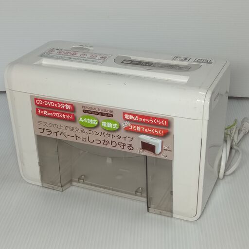 パーソナルシュレッダー  ナカバヤシ NSE-T06 A4 CD 対応
