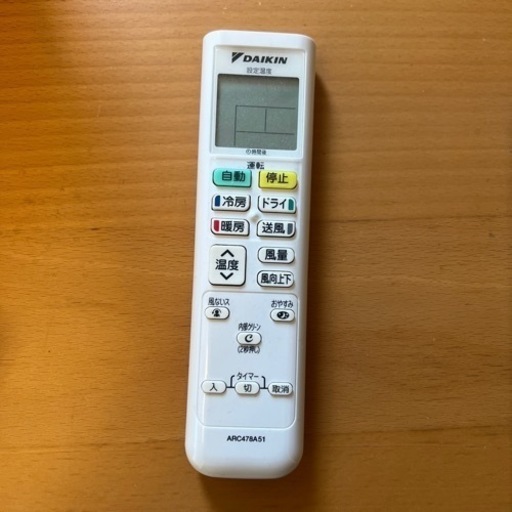 受け渡し者確定　DAIKIN エアコン　6畳用