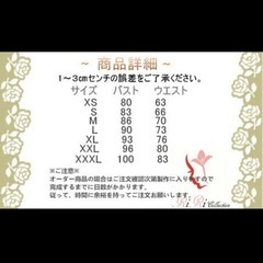 パーティードレスの画像