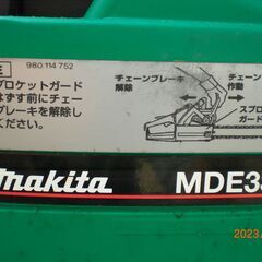 チエンソー未使用品makitaーMDE336の画像