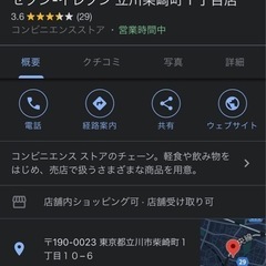 募集中！ 【3月11日(土) 全額日払い♪】簡単な荷物の搬出で10000円の画像