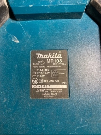 マキタ　ラジオ　取引者決定しました！