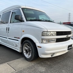 新車並行　シボレー　アストロ　スタークラフト
