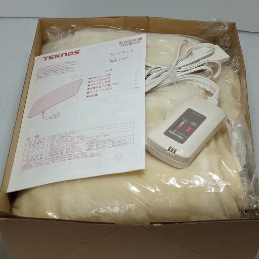 ホットマット TEKNOS HM-150 マイナスイオン