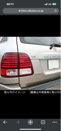 ランクル100 LEDテール値下げ‼️