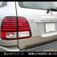 ランクル100 LEDテール値下げ‼️の画像