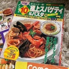 お料理本5冊の画像