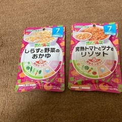 ベビーフード7カ月頃から