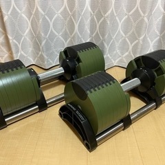 取引終了　可変式ダンベル　フレックスベル　３２キロ　2キロ刻み