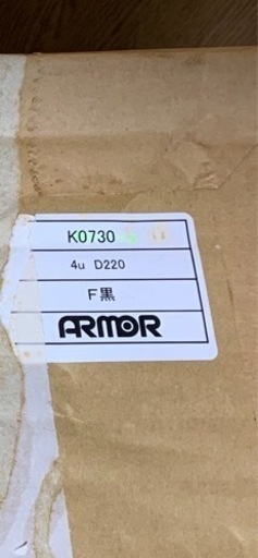 ARMOR FRPラックケース (ハーフ)  4U-D220/BK新品未開封