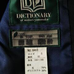 宇部フロンティア大学附属中学男子制服の画像
