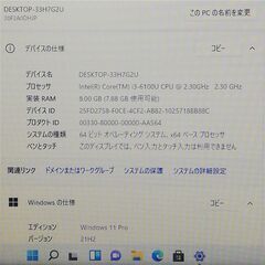 送料無料 保証付 Wi-Fi有 15.6型 ノートパソコン Lenovo L560 中古動作良品 第6世代 Core i3 4GB DVD 無線 Bluetooth カメラ Win11 Officeの画像