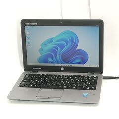 送料無料 保証付 日本製 12.5型ワイド ノートパソコン HP...