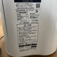 貰ってくださる方の画像