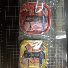 【お取引中】ドギーマン　紗の画像