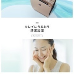 シャープSHARP KI-GX100の画像