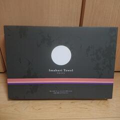 今治フェイスタオル ①の画像
