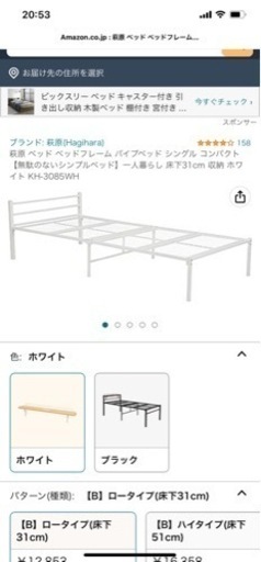 お取引中です。シングルベッド（2台）