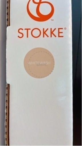 【新品】STOKKE ベビーハイチェア
