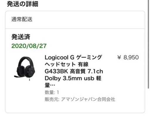 【美品】PlayStation®4 Pro ジェット•ブラック 1TBおまけ付き