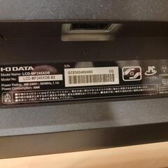 I-O DATA ディスプレイ 23.8型 LCD-MF245XDBの画像
