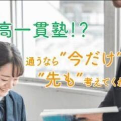 【定期テストを無駄にしない！！】　テスト後の振返りを行い、次回のテストに向けて効果的な勉強方法を指導しますの画像