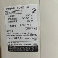 お値下げ　SHARP 空気清浄機の画像