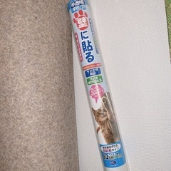 お譲りします。猫の爪とぎ防止シート92cm×1m